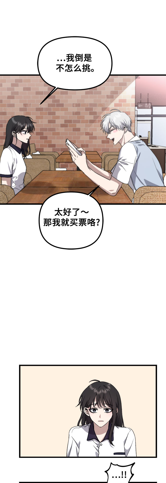 第51话53