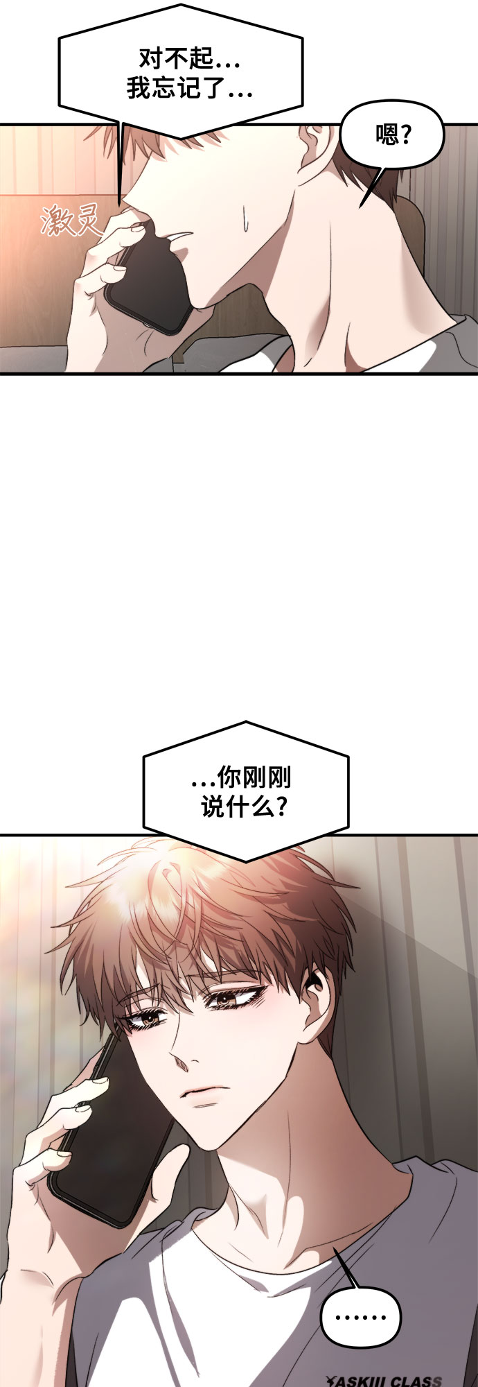 第55话20