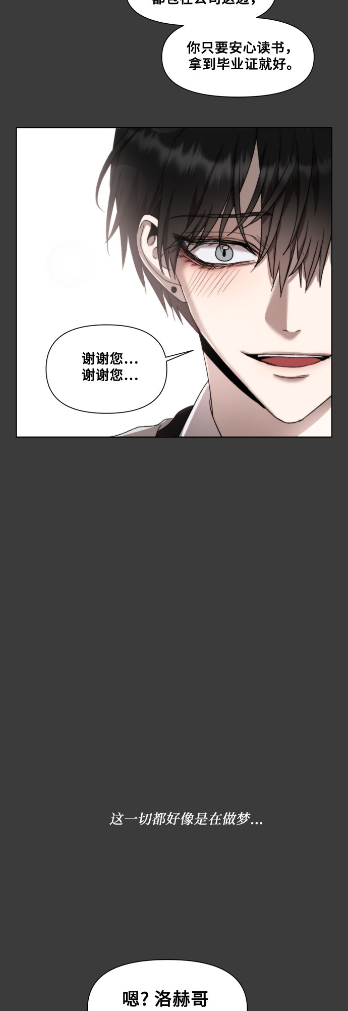 第28话50