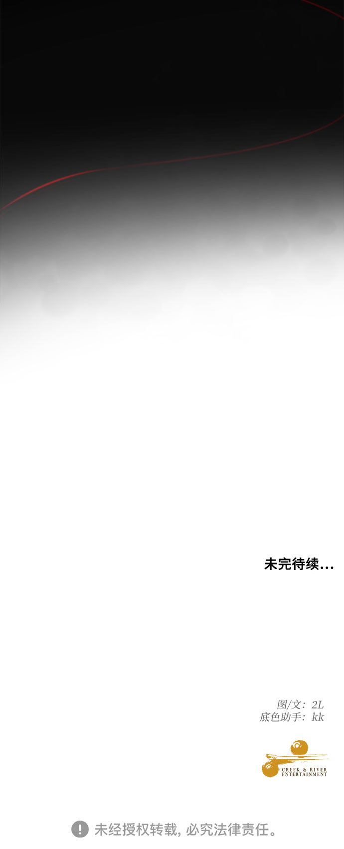第14话74