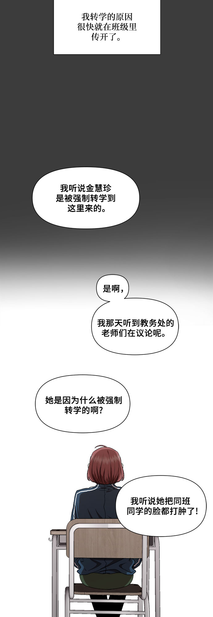 第19话57