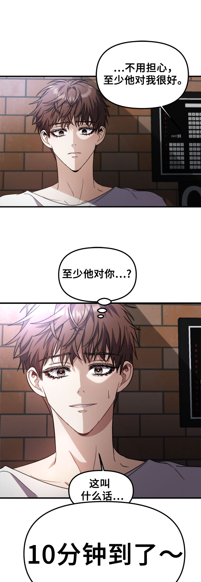 第52话68