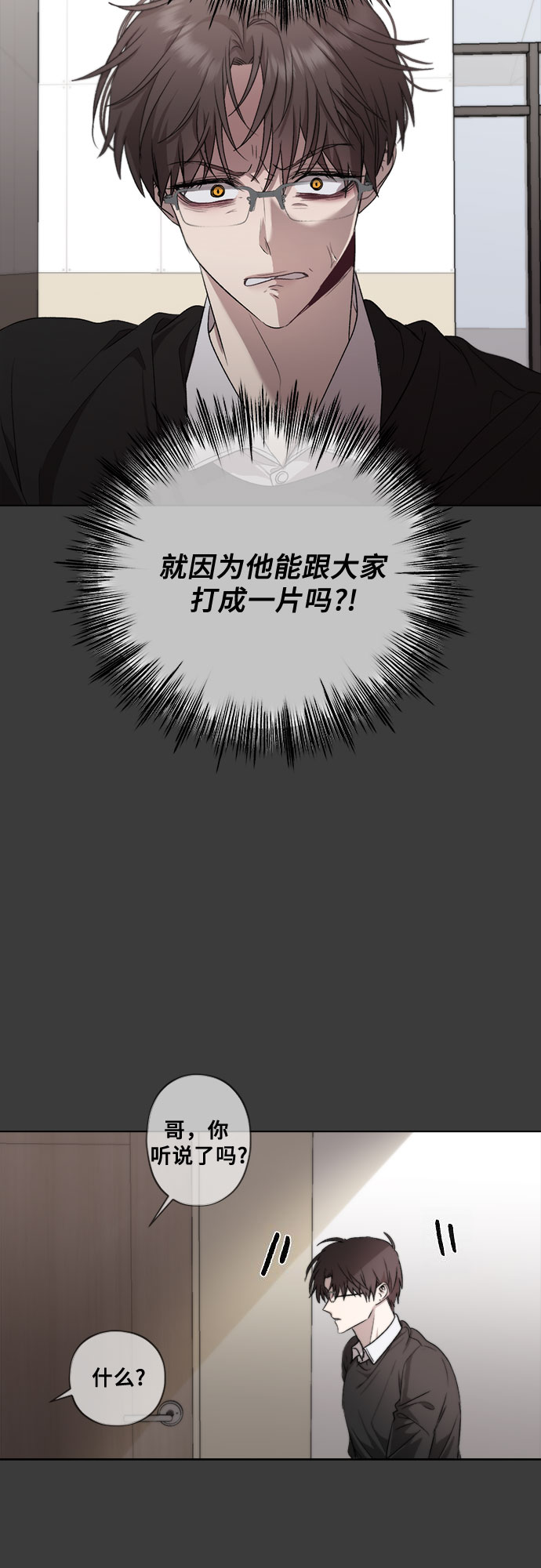 第29话30