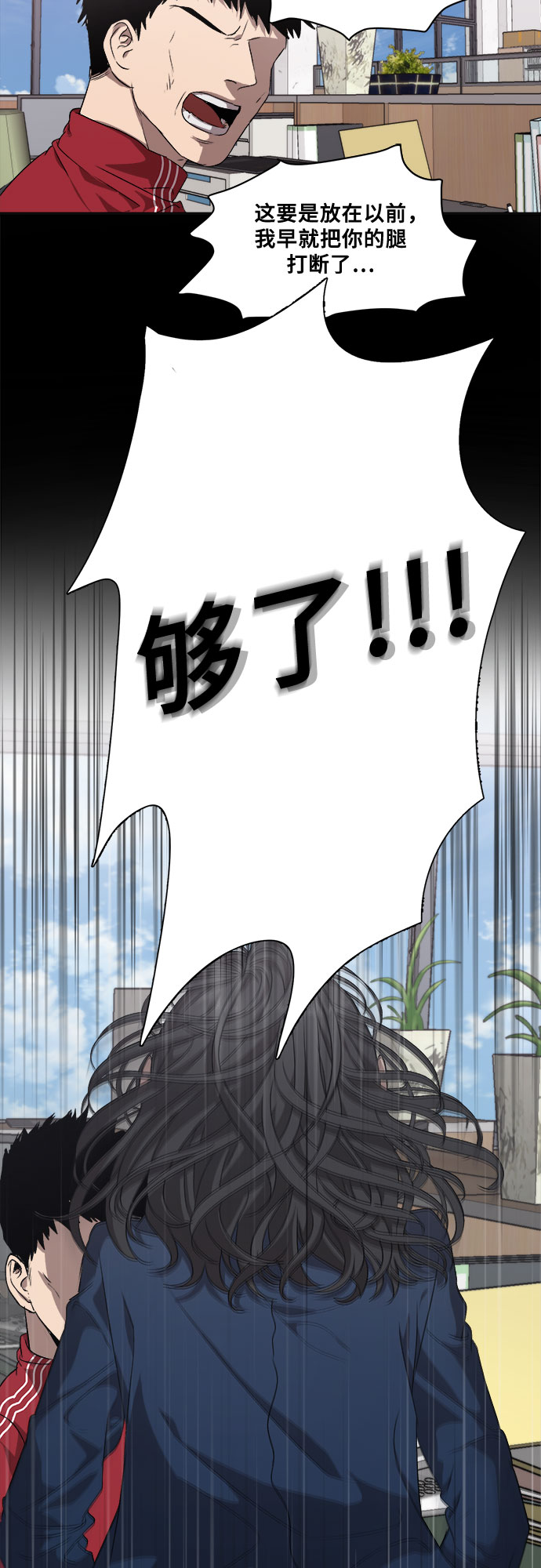 第6话33