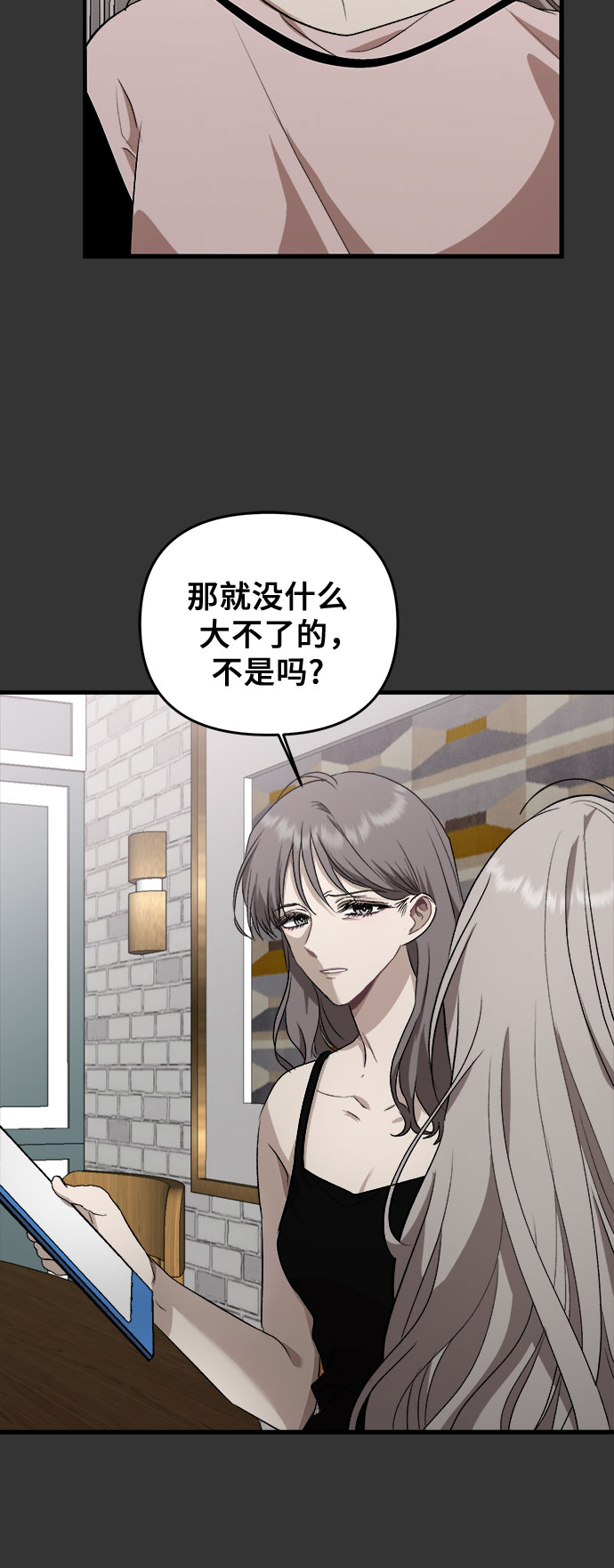第42话31