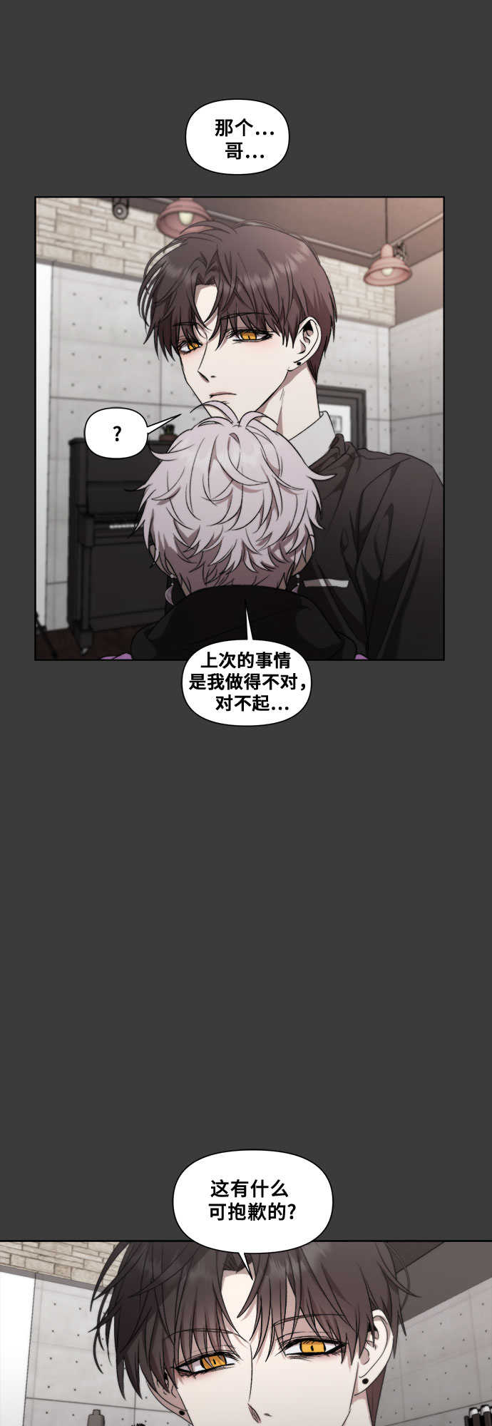 第29话57