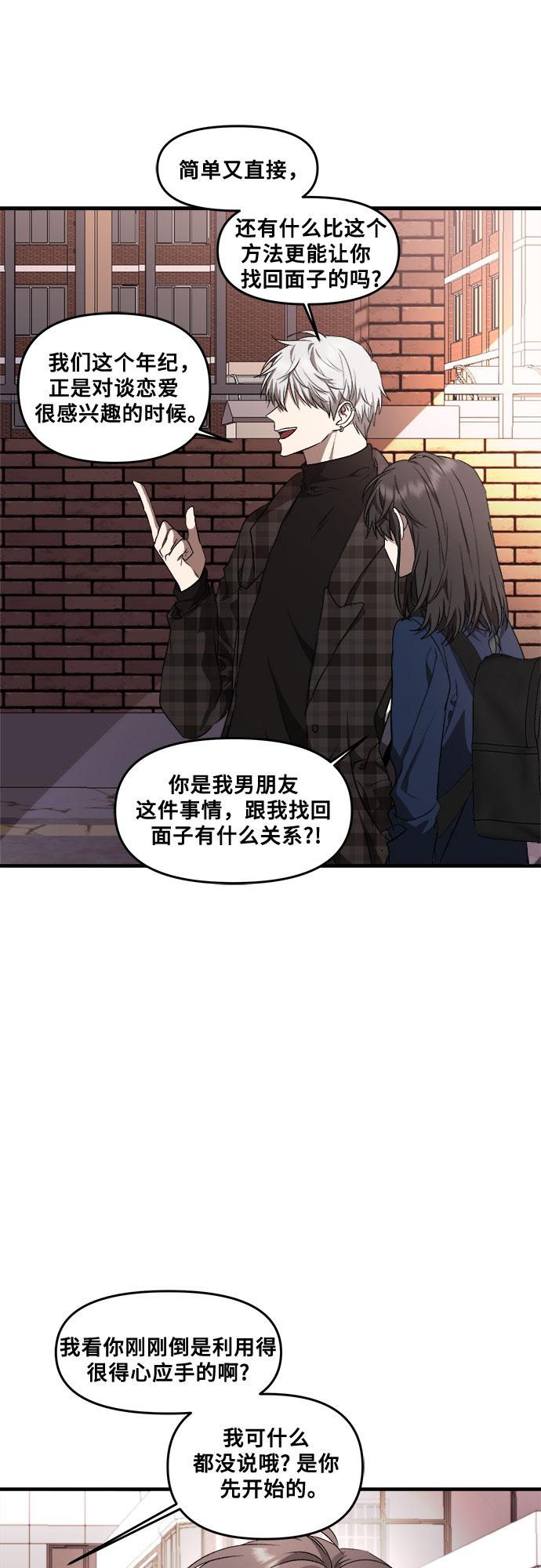 第36话45