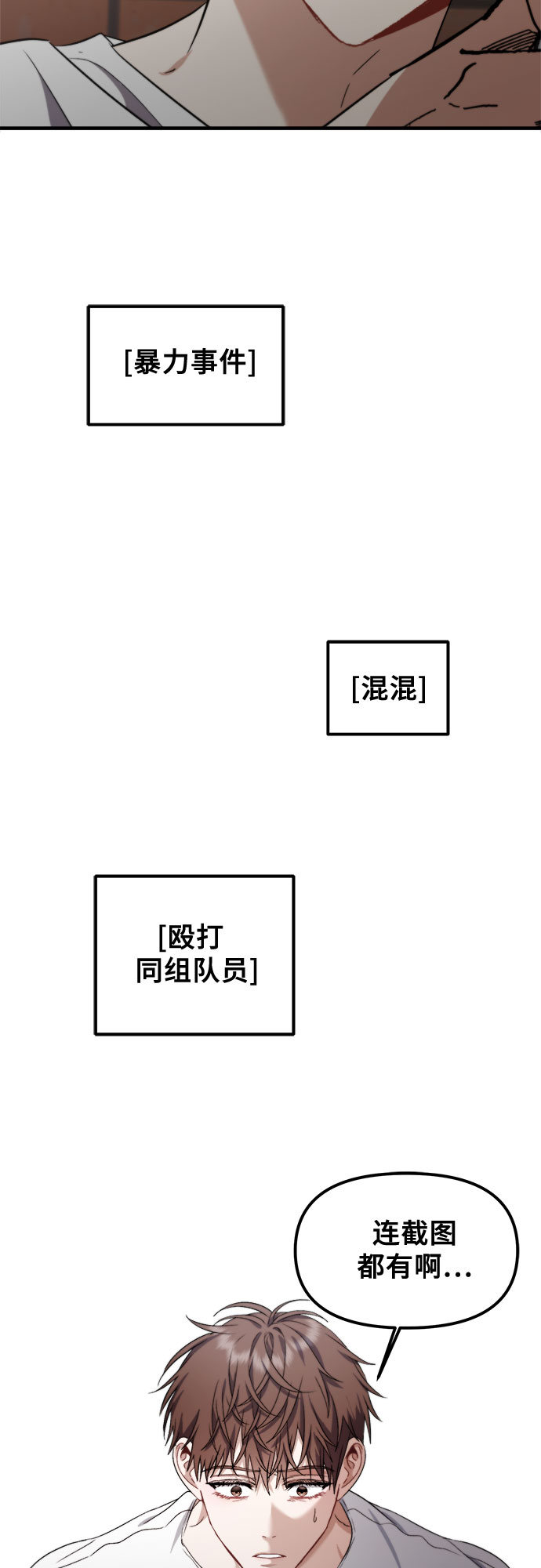 第52话80