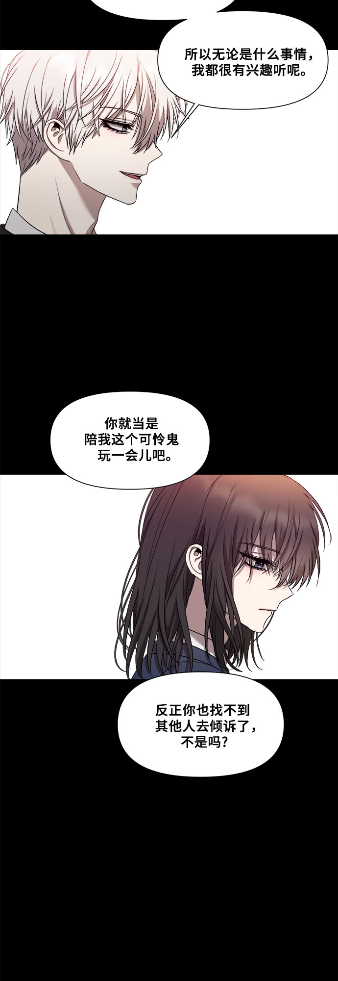 第13话71
