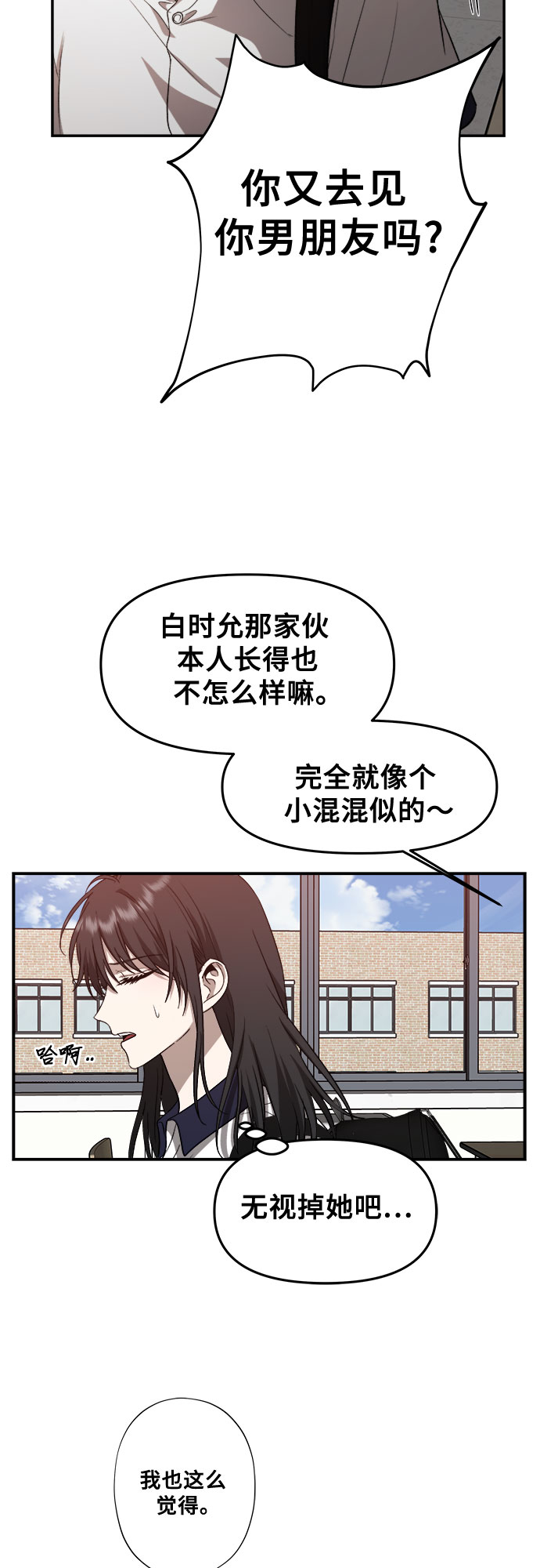 第60话21