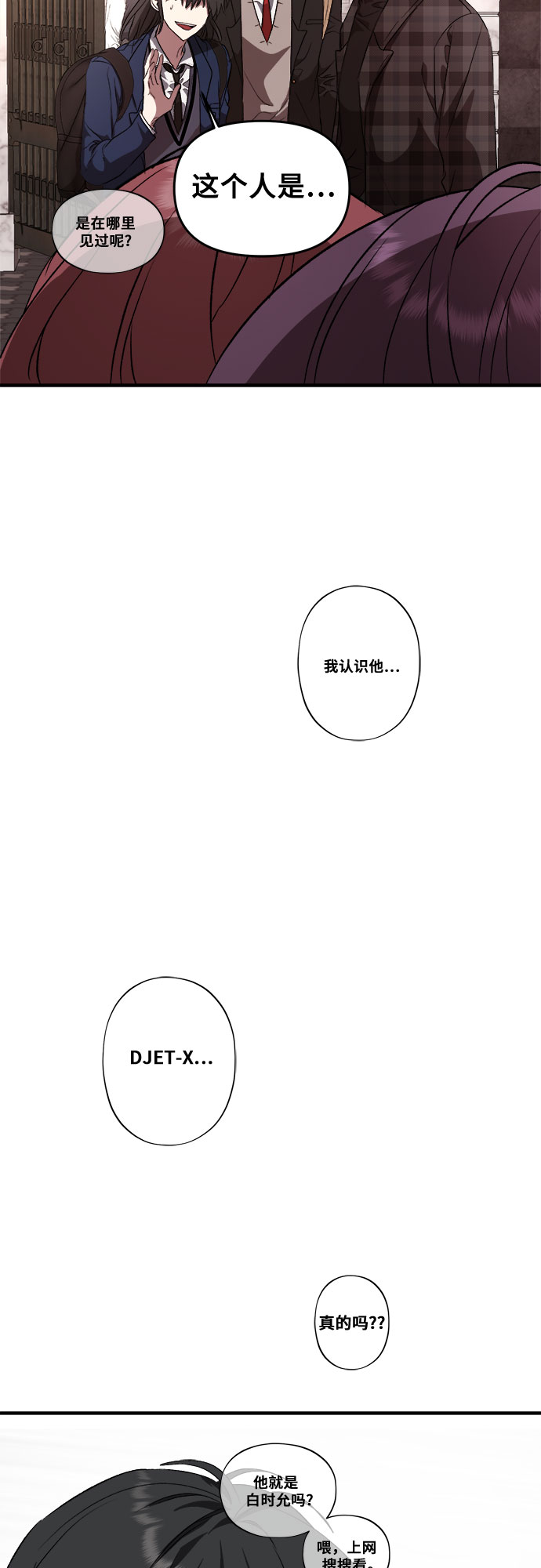 第36话10