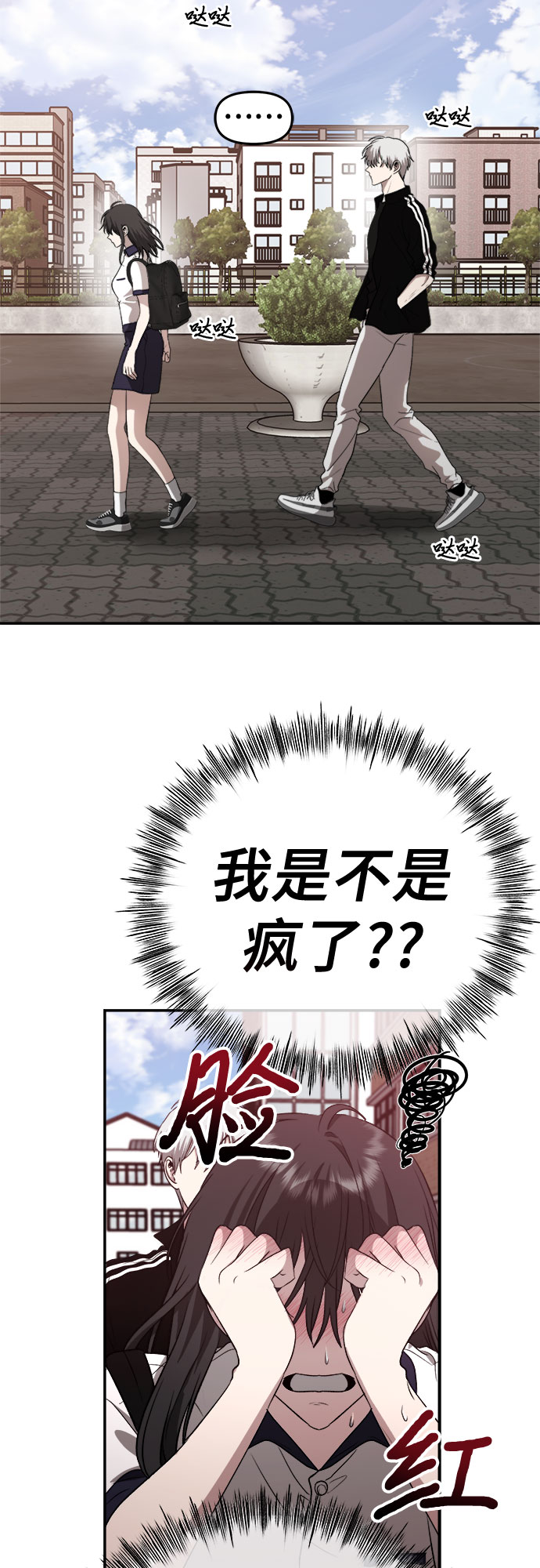 第60话44