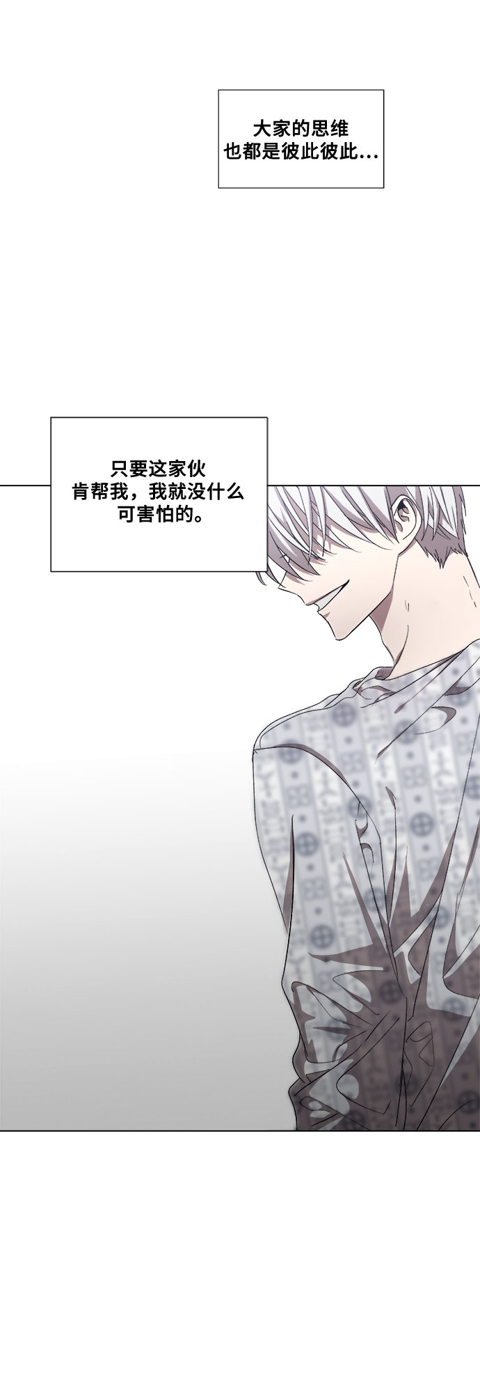 第15话61