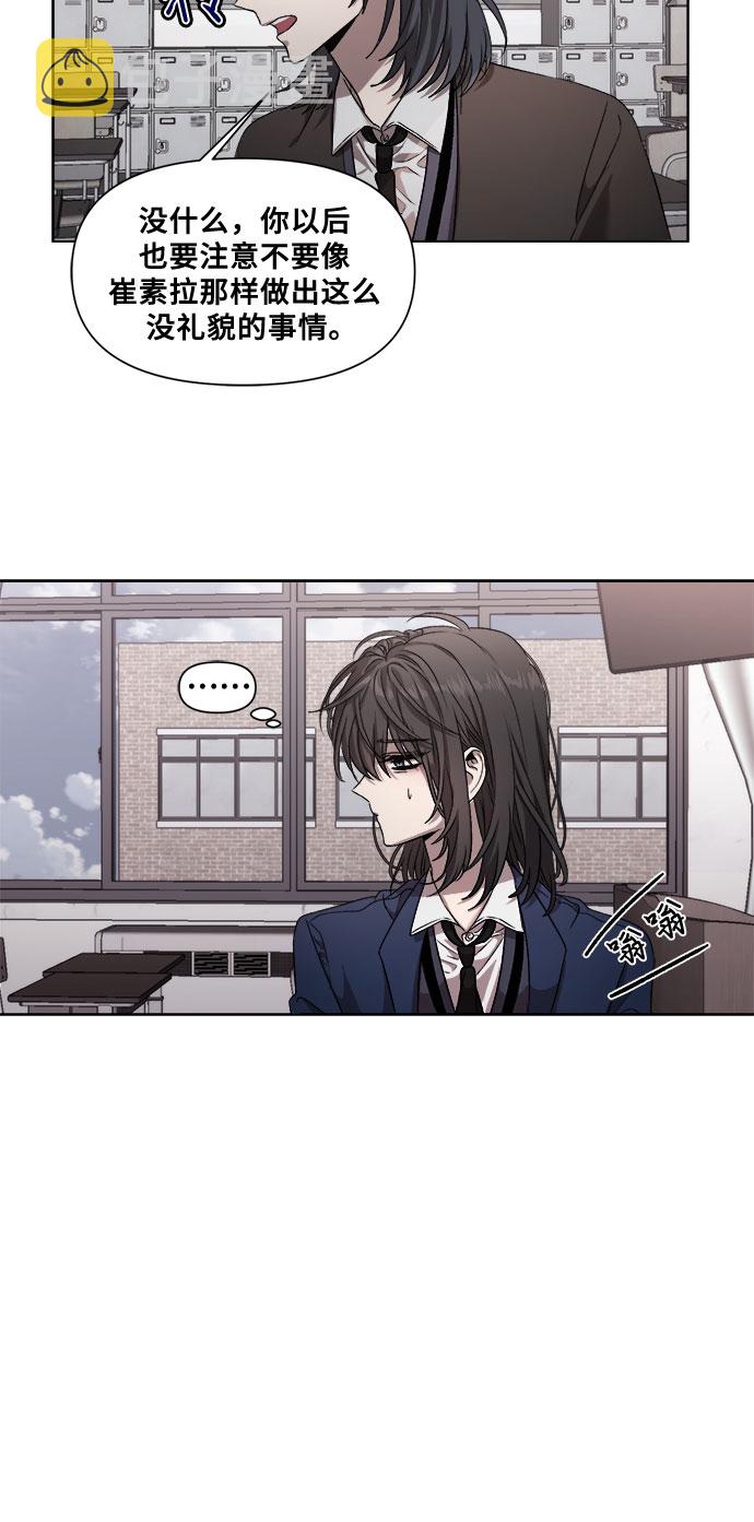 第11话23