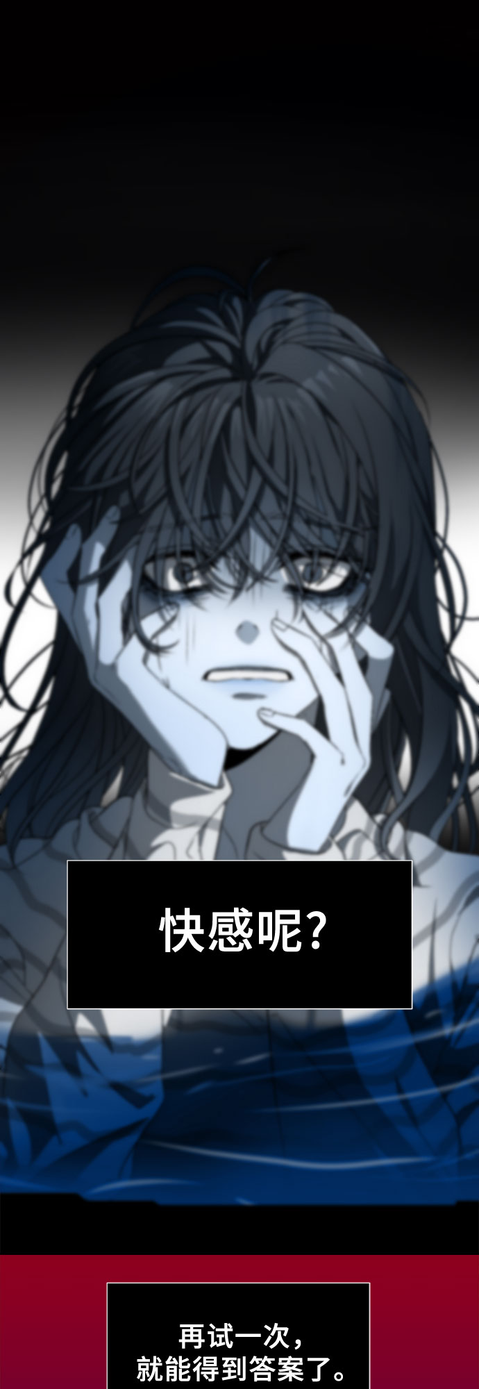 第6话56