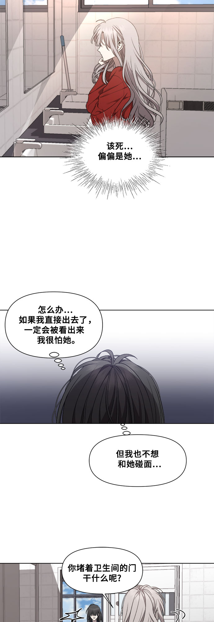 第14话61