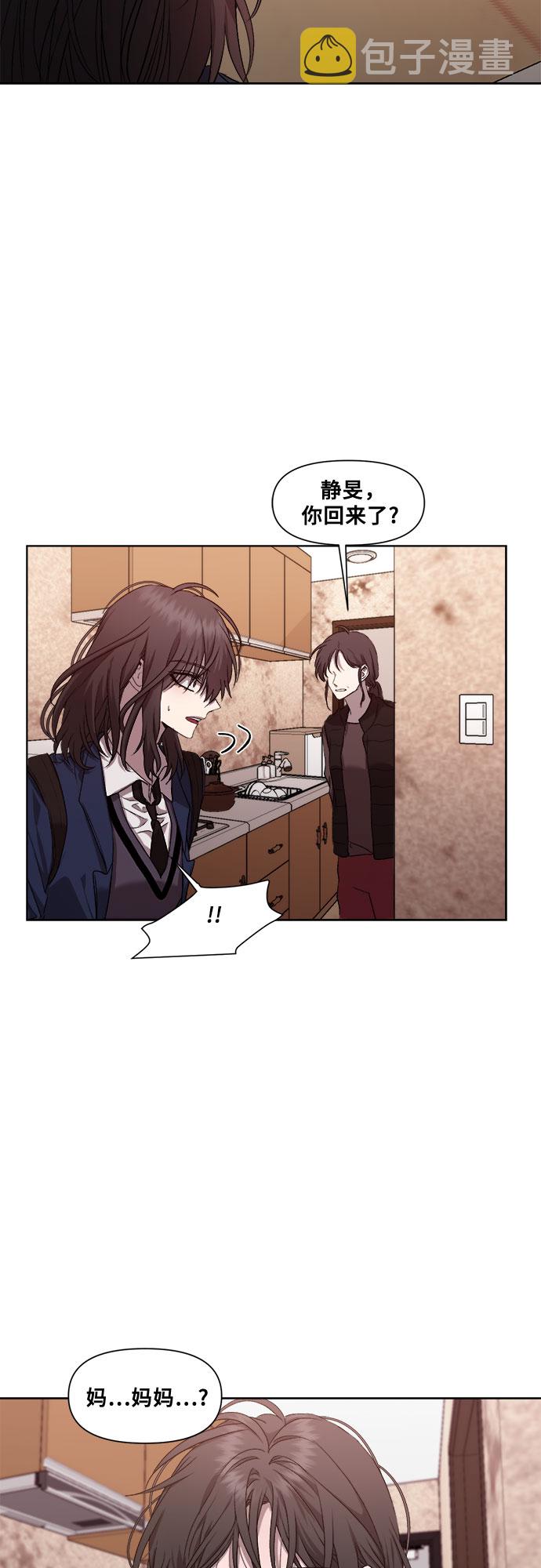 第23话7