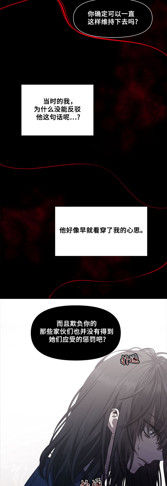 第12话2