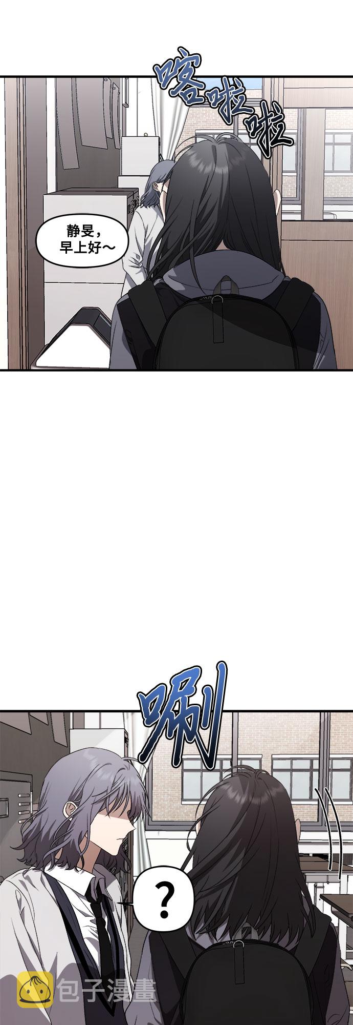 第39话81