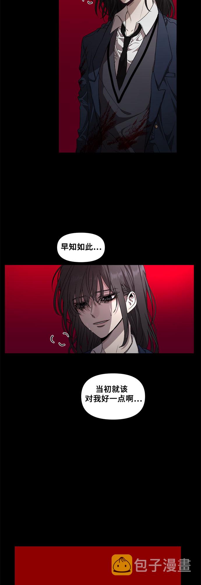 第7话7