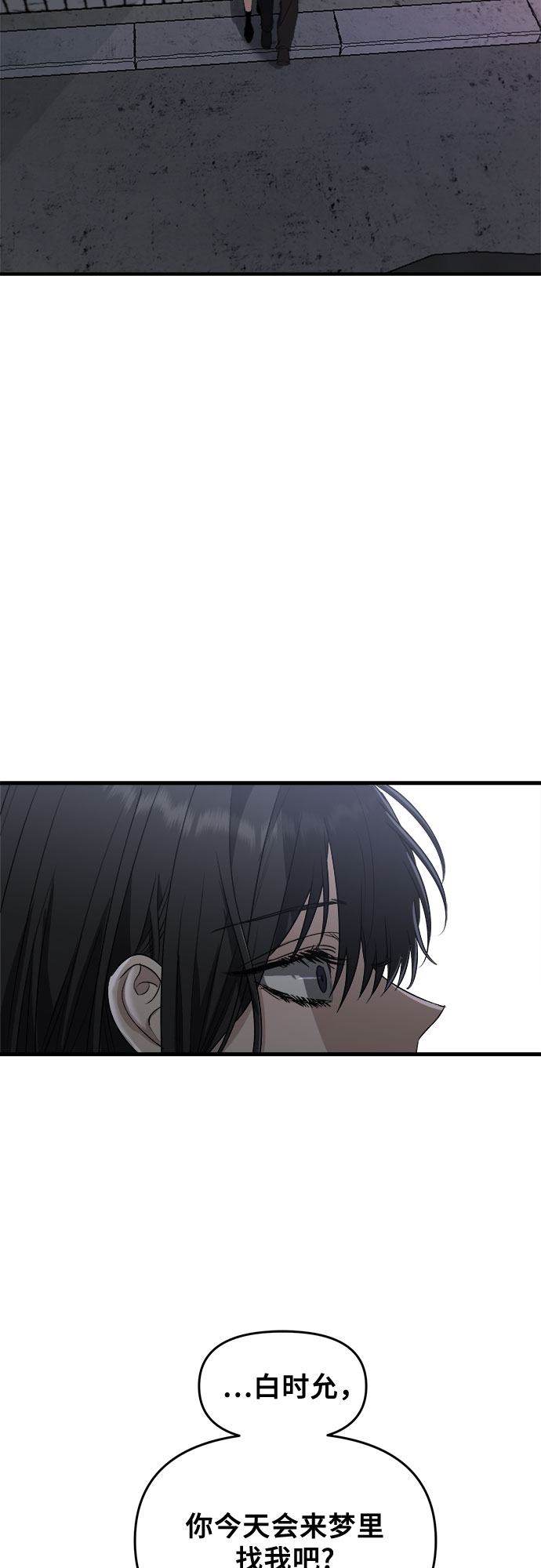 第47话68
