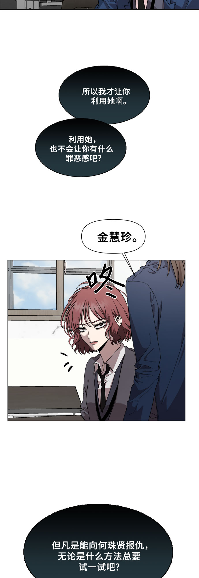 第21话69