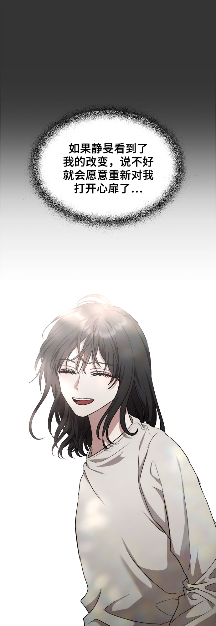 第44话32