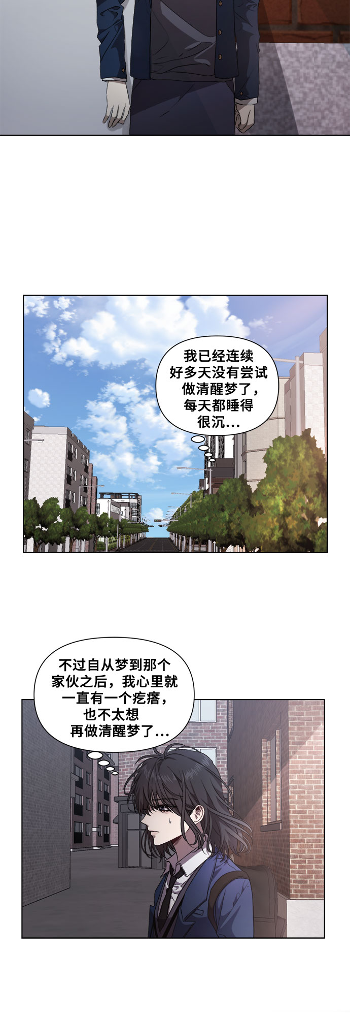 第9话6