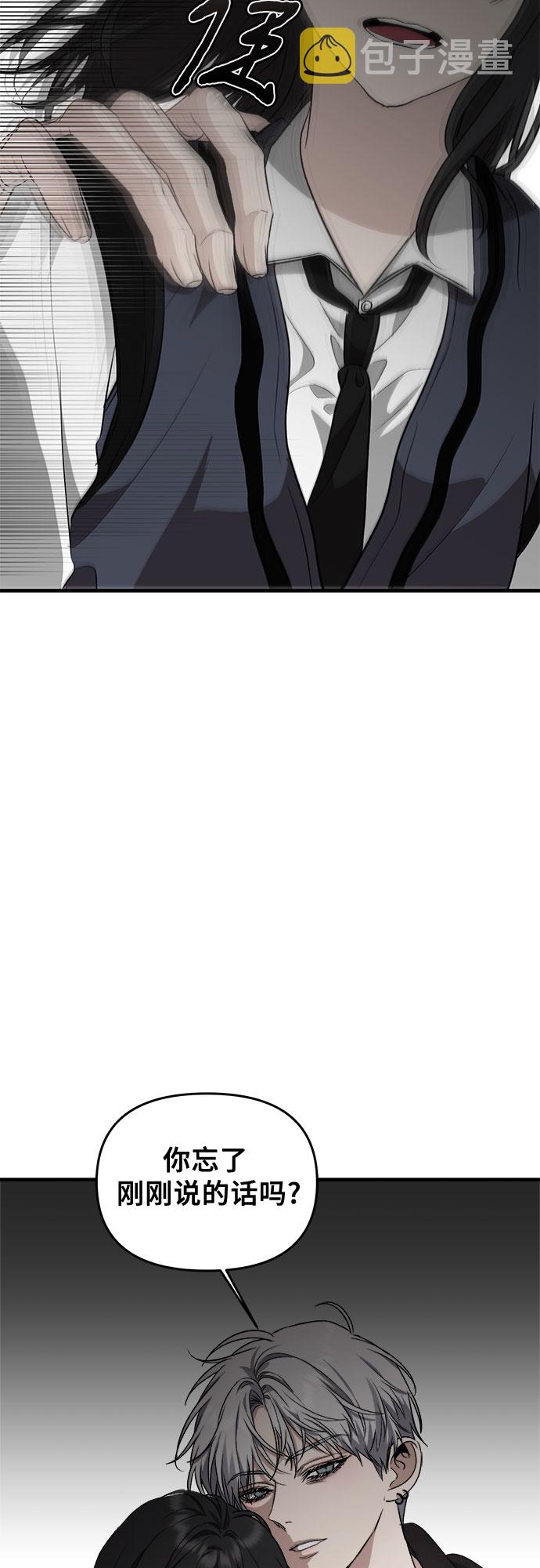 第45话69
