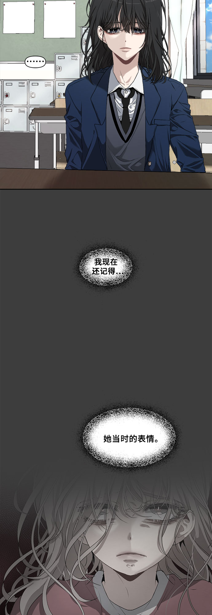 第2话5