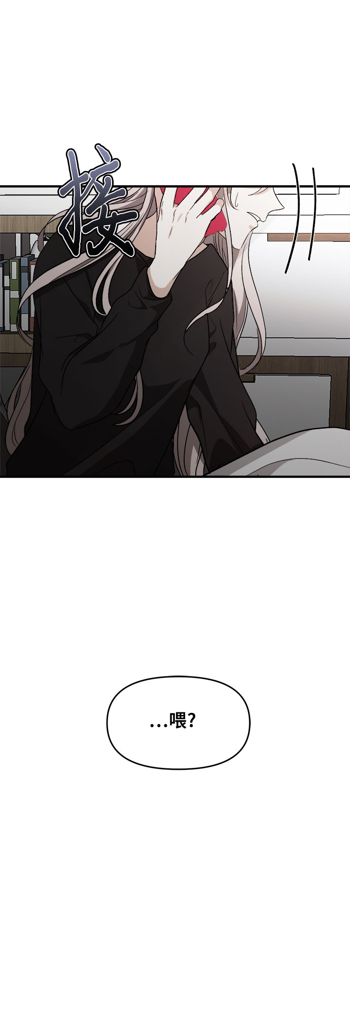 第47话26