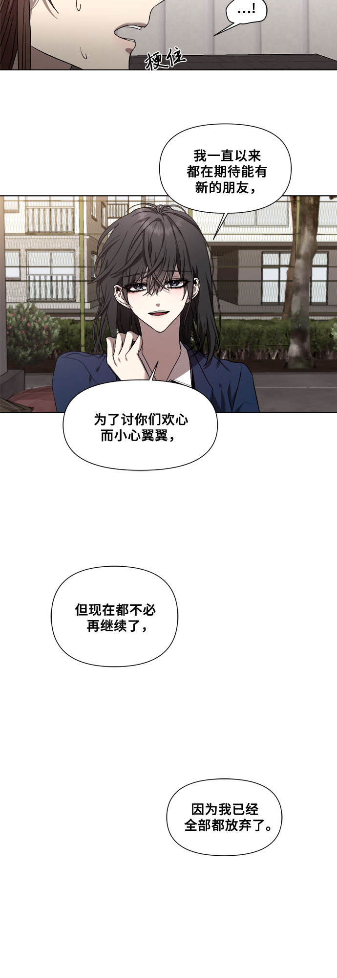 第15话77