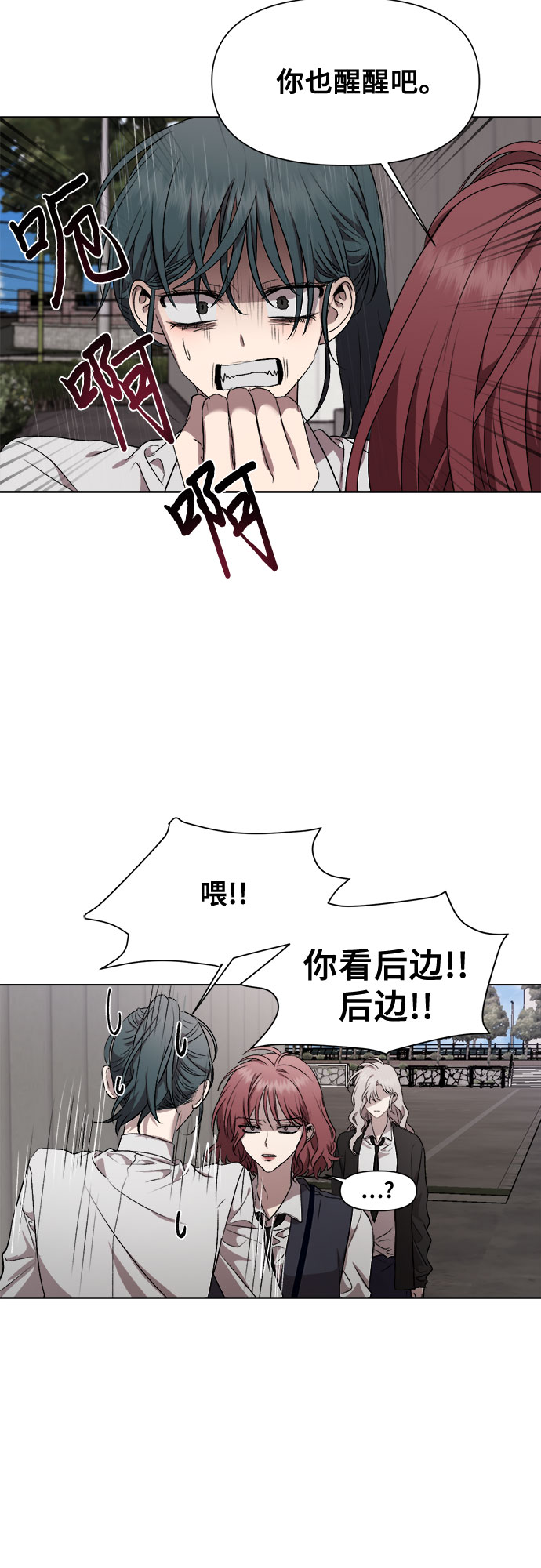 第20话69