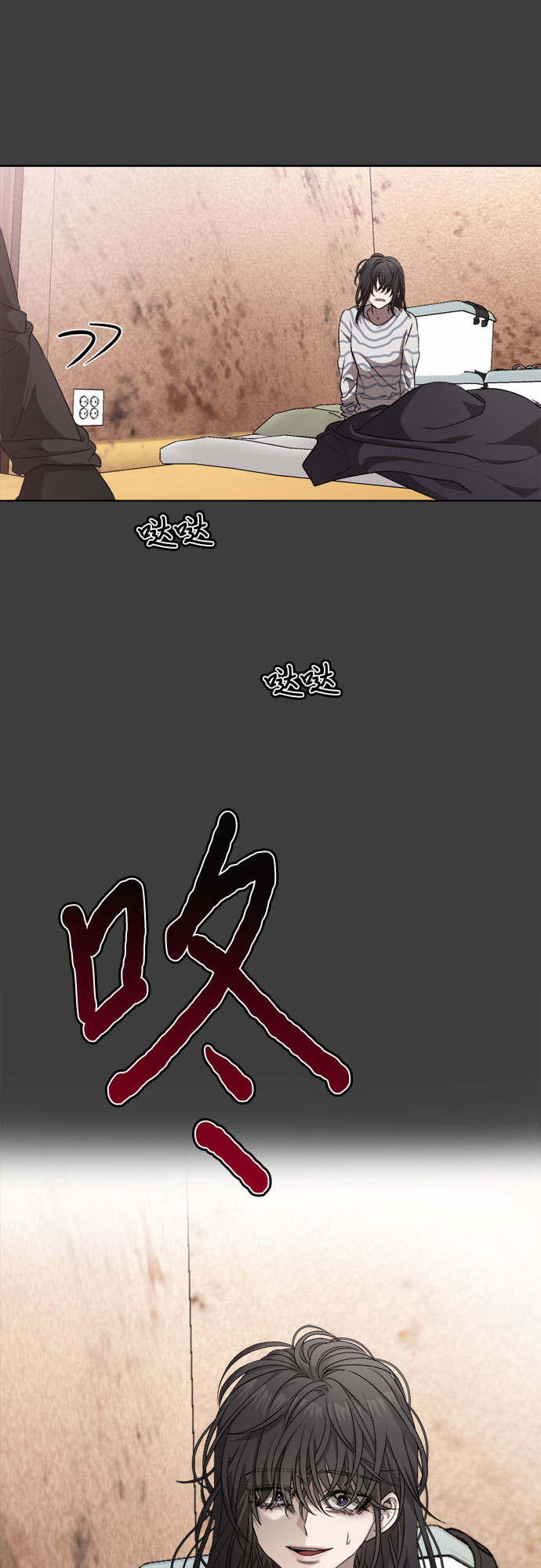 第5话54