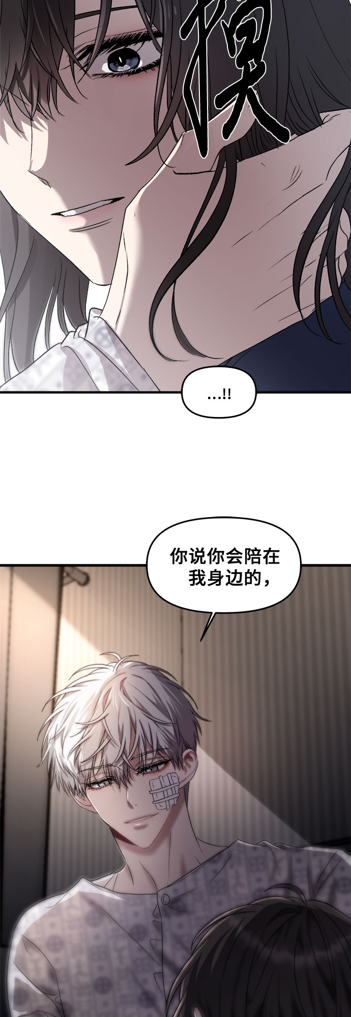 第34话87