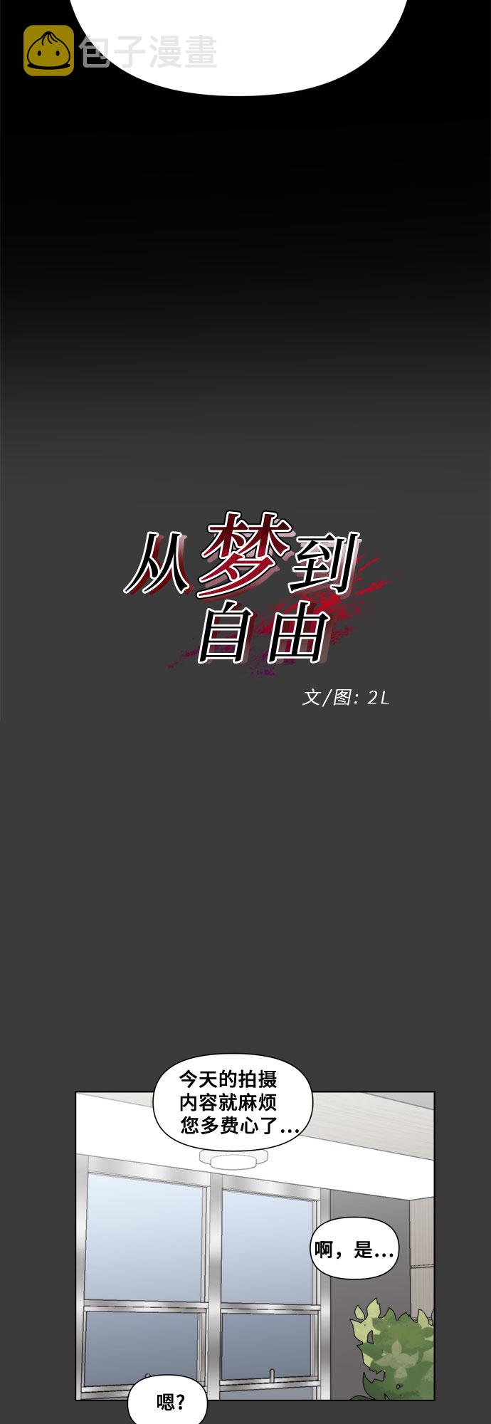 第31话18
