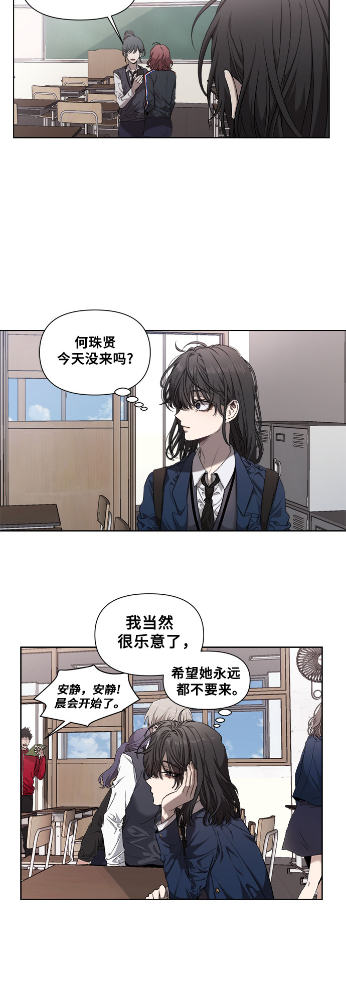 第7话14