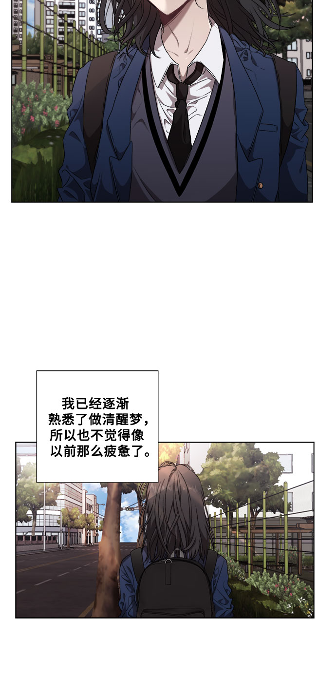 第7话12
