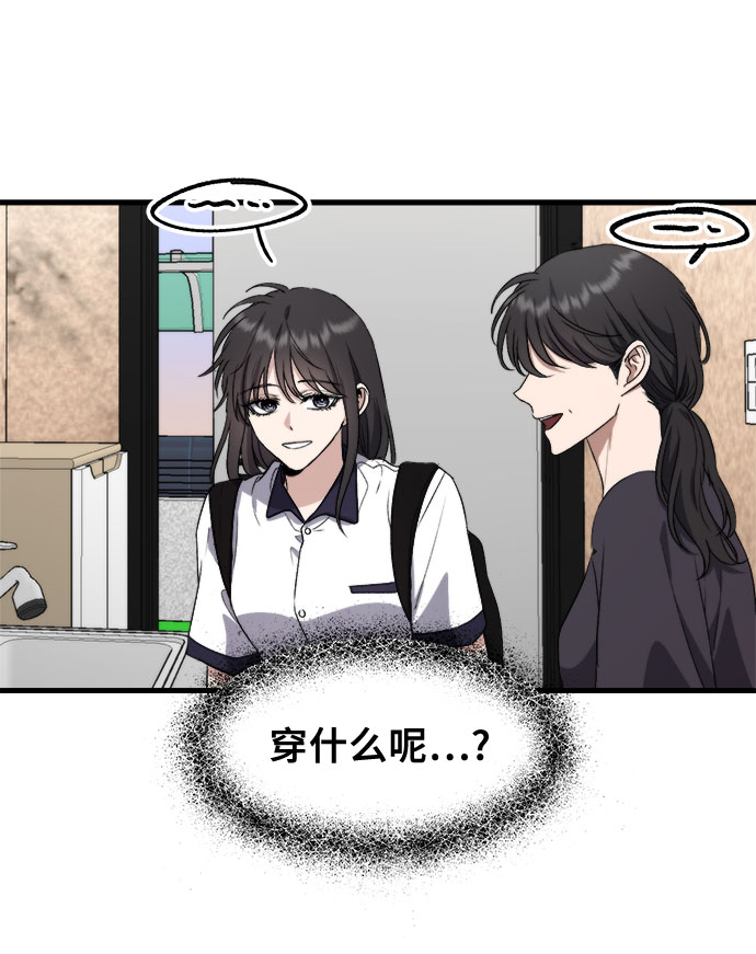 第51话56