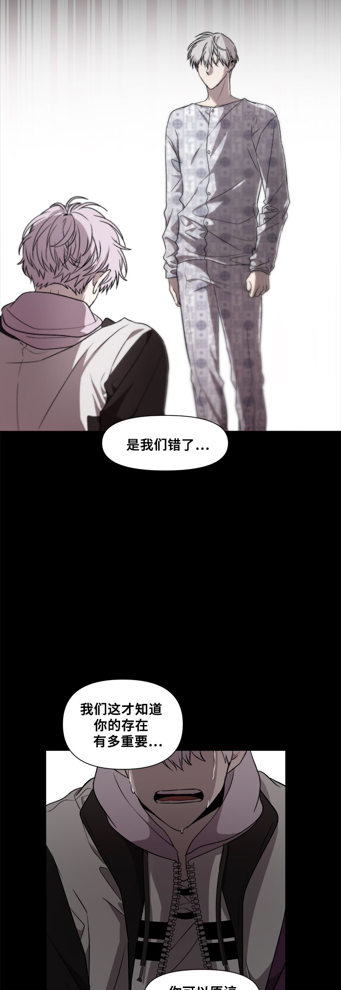 第33话54
