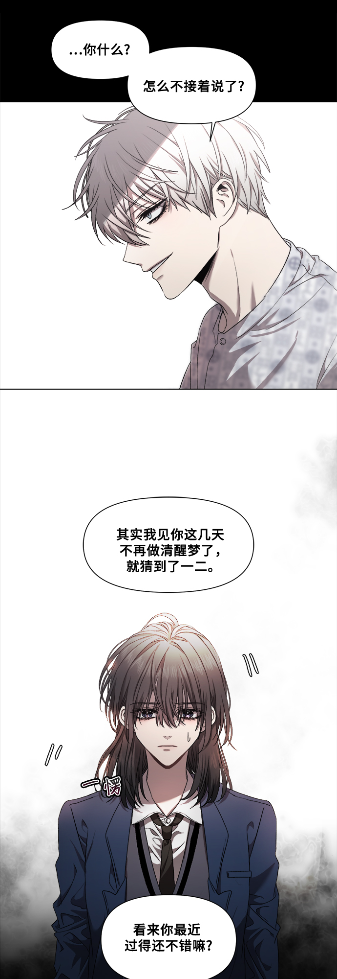 第11话57