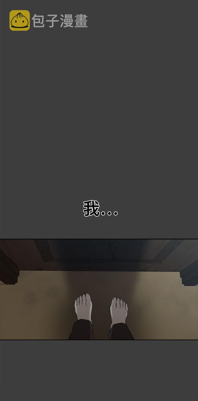 第2话36