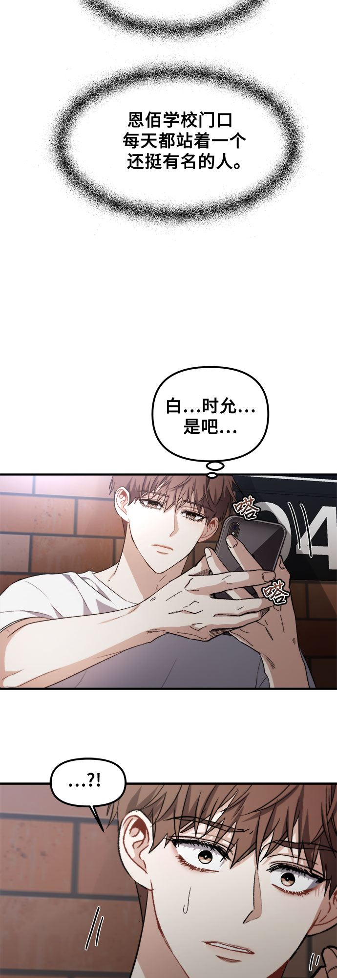 第52话79