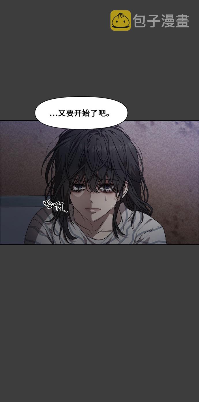 第5话11