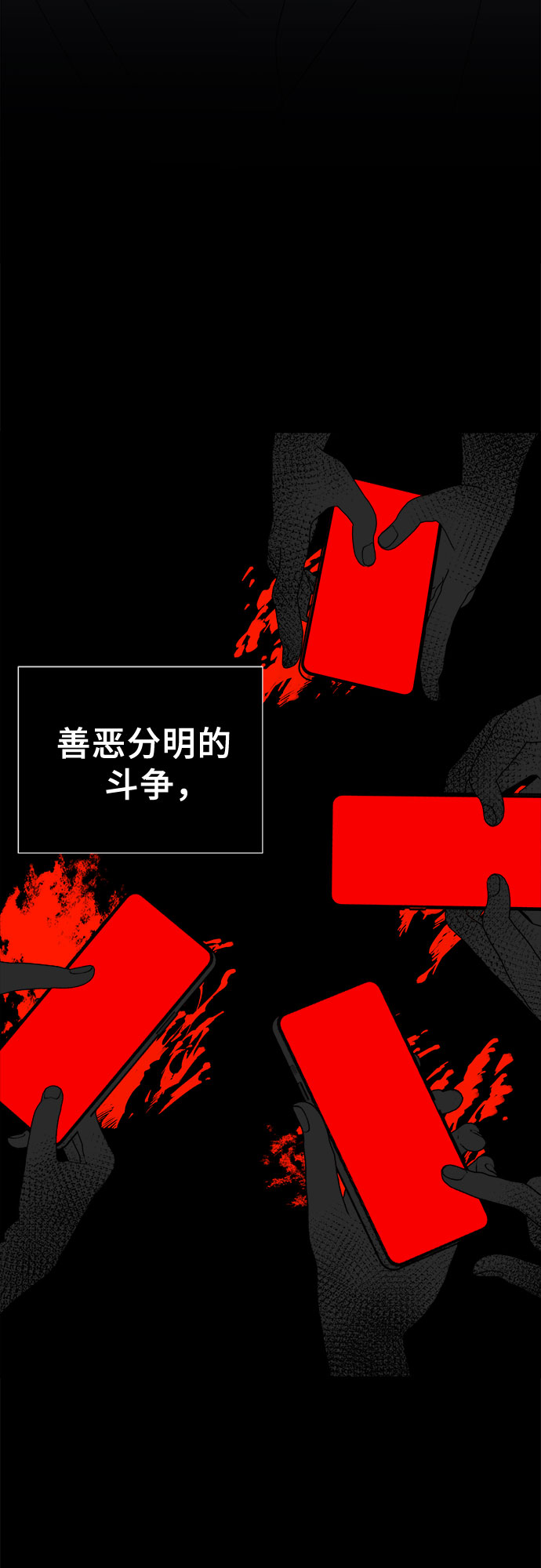 第31话24