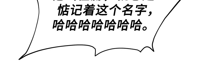 第61话12