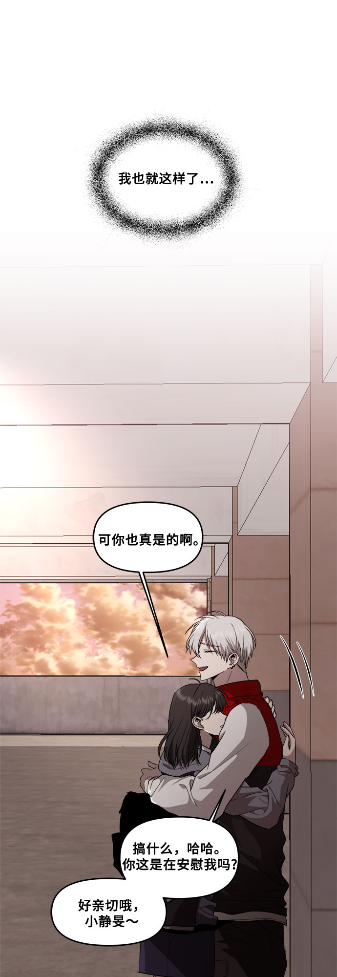第41话68