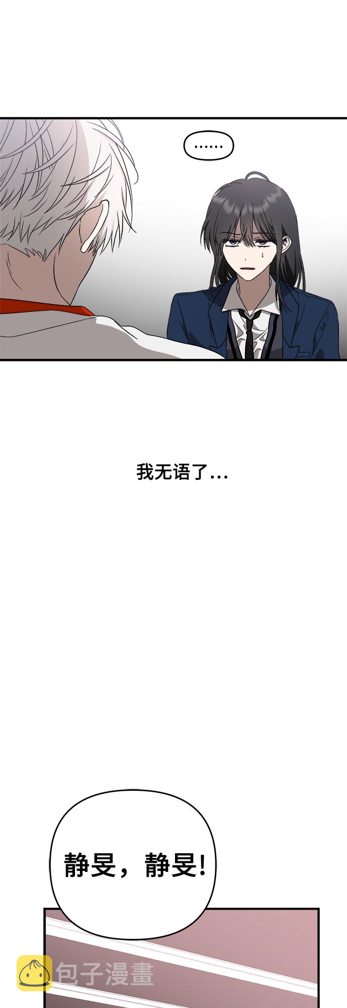 第37话54