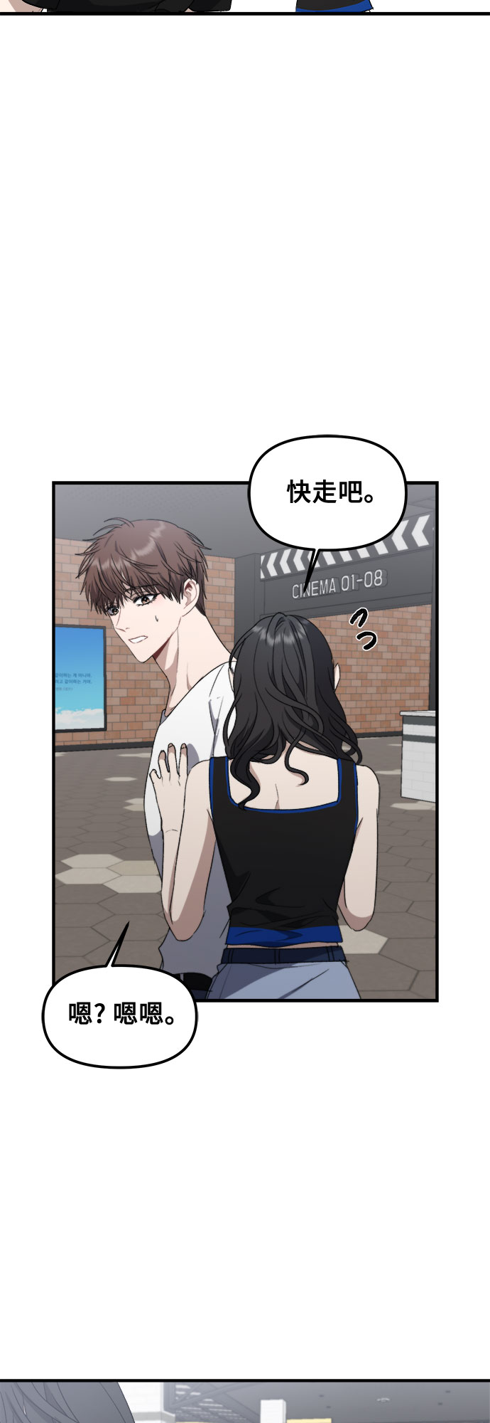第52话29