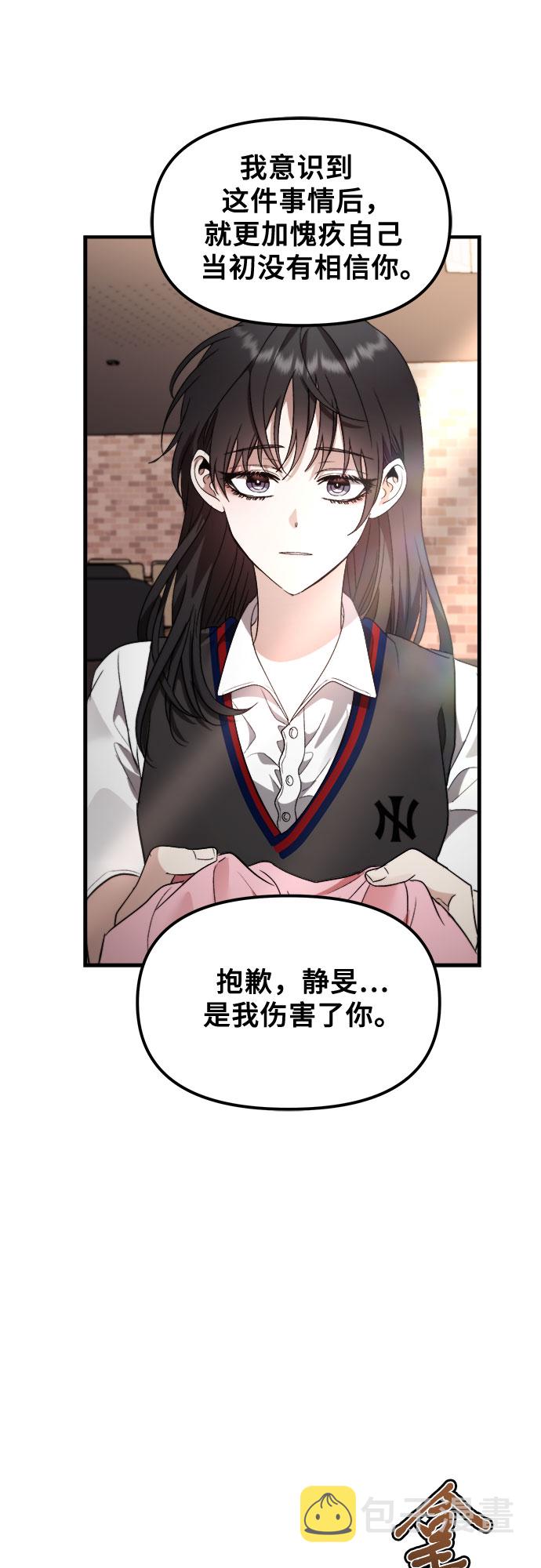 第55话61